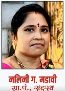 Nalini Madavi