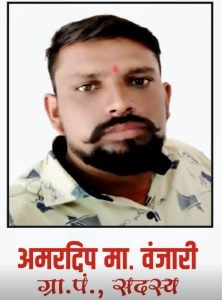 Amardip Wanjari
