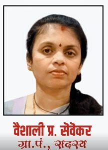 Vaishali Shevekar