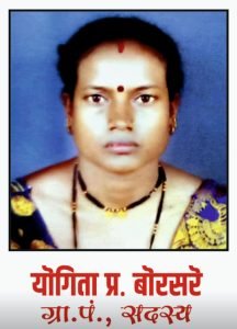 Yogita Borsare