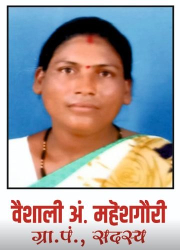 Vaishali Maheshgauri